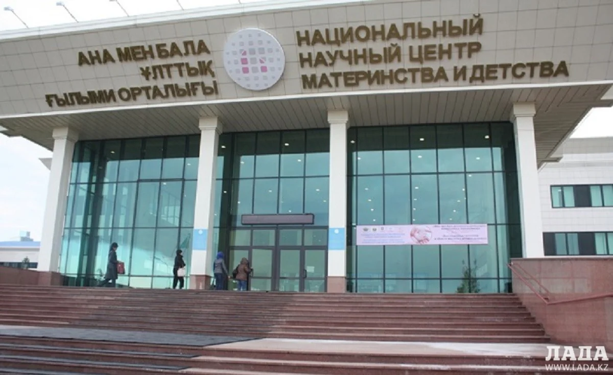 Центр матери и ребенка в Астане