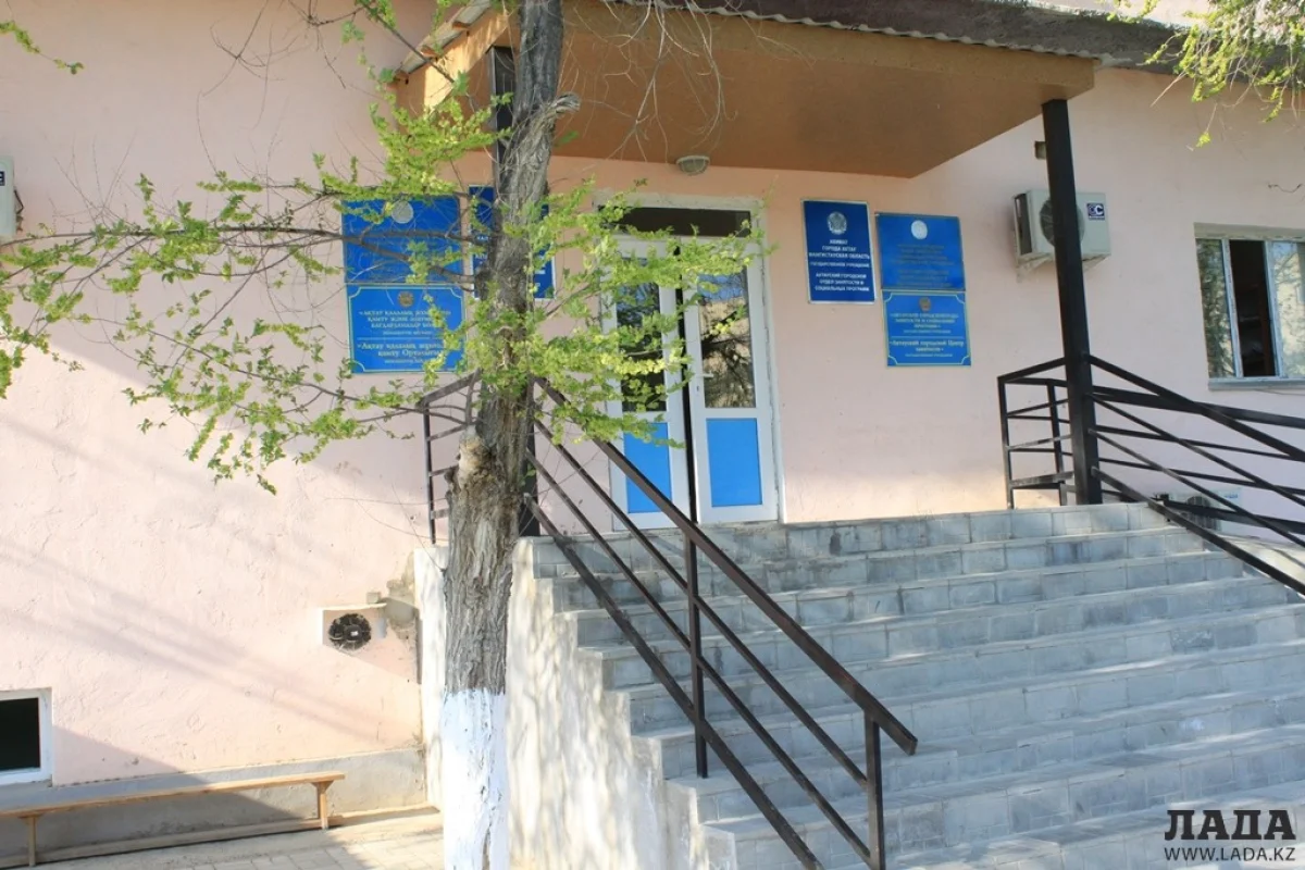 Городской отдел занятости и социальных программ. Фото автора