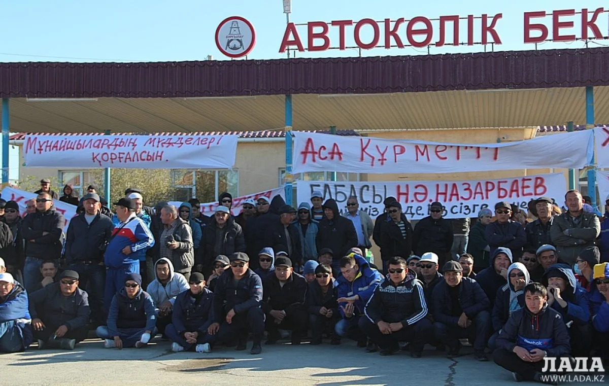 Забастовка работников нефтесервисной компании «Бургылау»