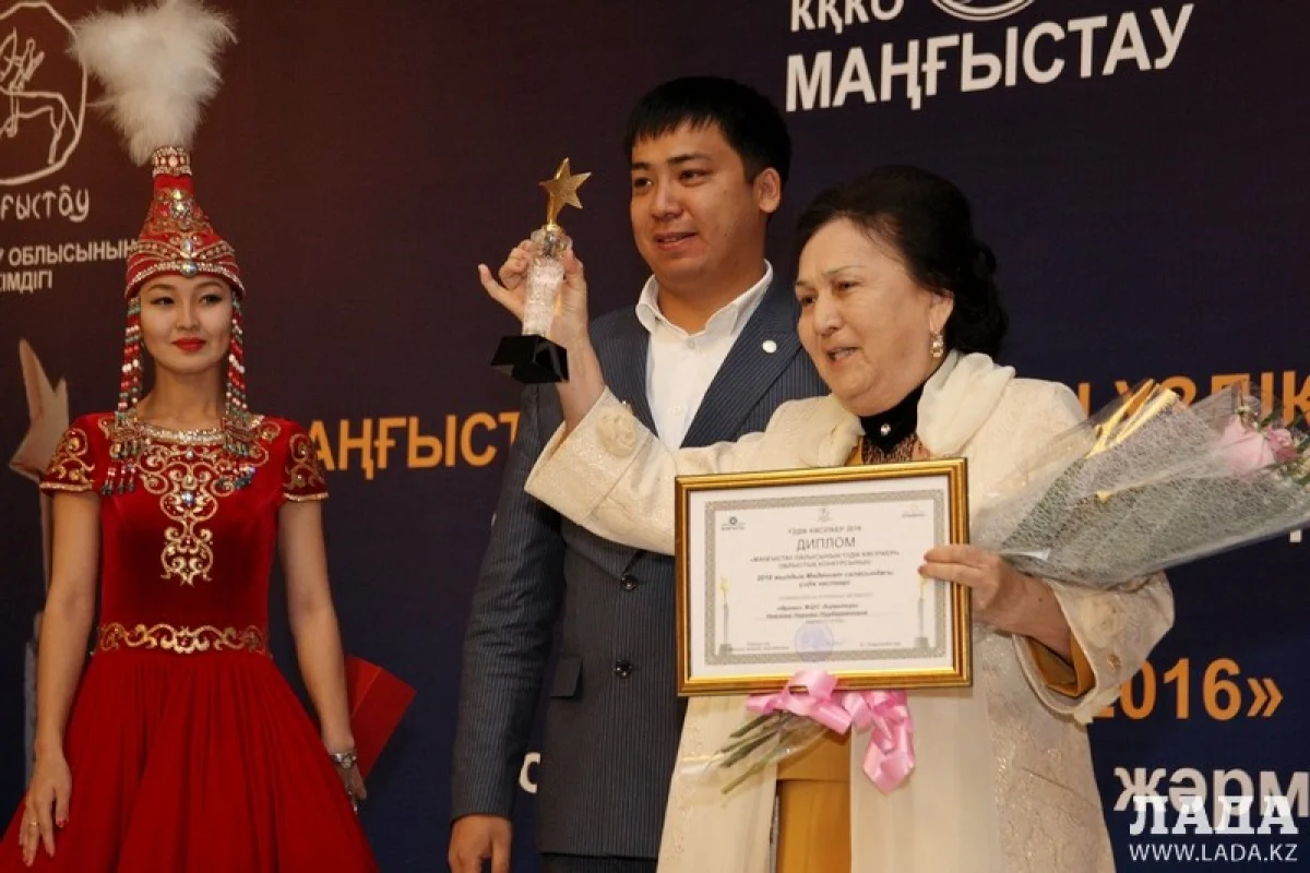 Церемония награждения победителей. Фото Ольги Ярославской