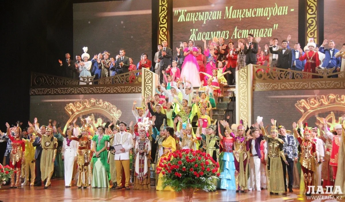 Мангистауские артисты в Астане