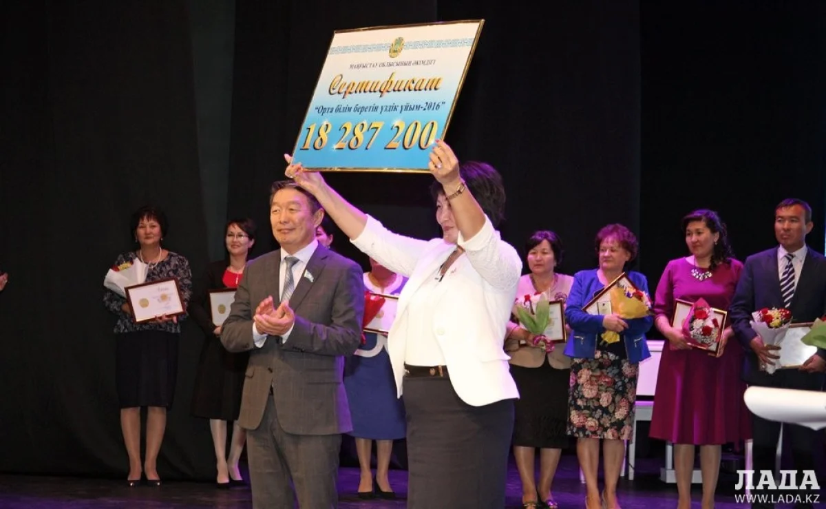 Вручение сертификата жанаозенской школе-гимназии. Фото Ольги Ярославской