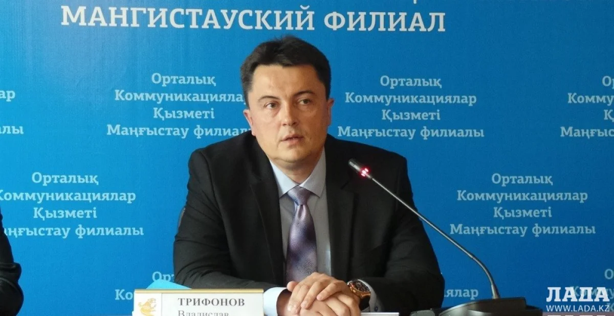 Владислав Трифонов