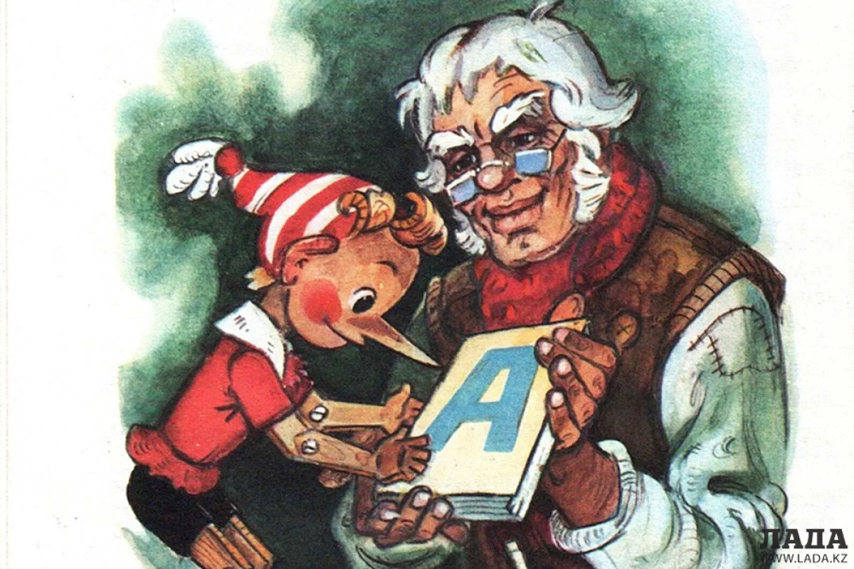 Иллюстративное фото