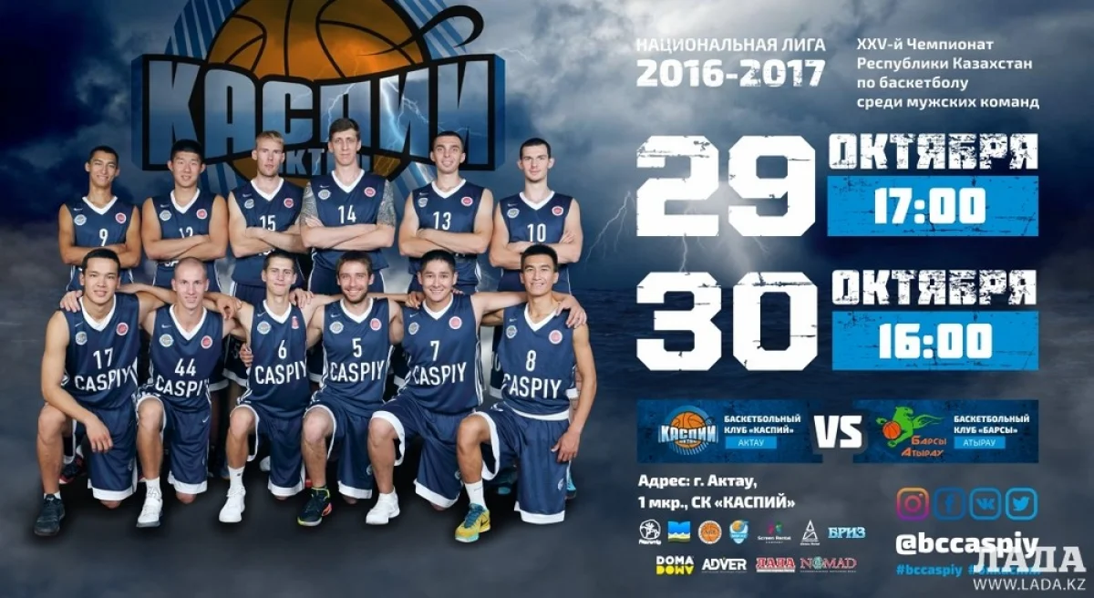 Фото предоставлено Александром Галиевым