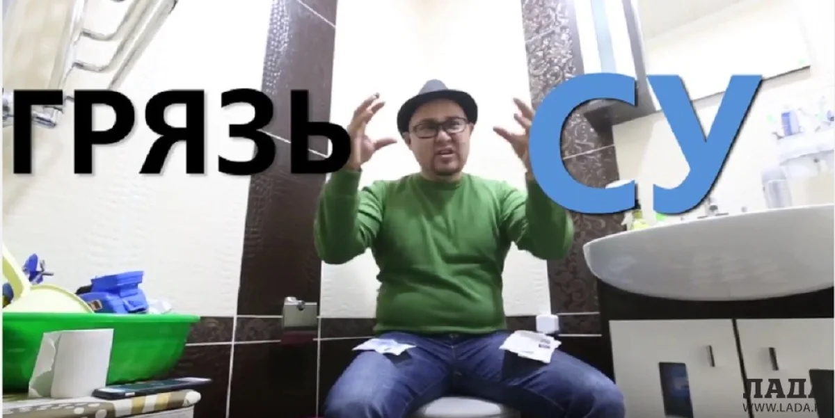 Кадр с видео