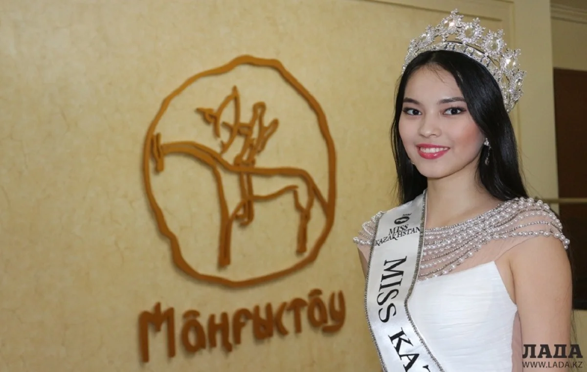 Алия Мергембаева