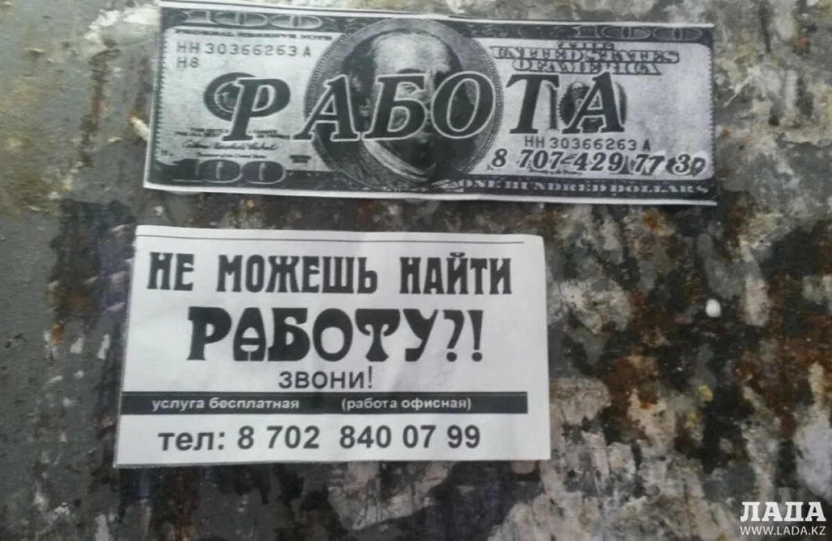 Фото пользователей lada.kz