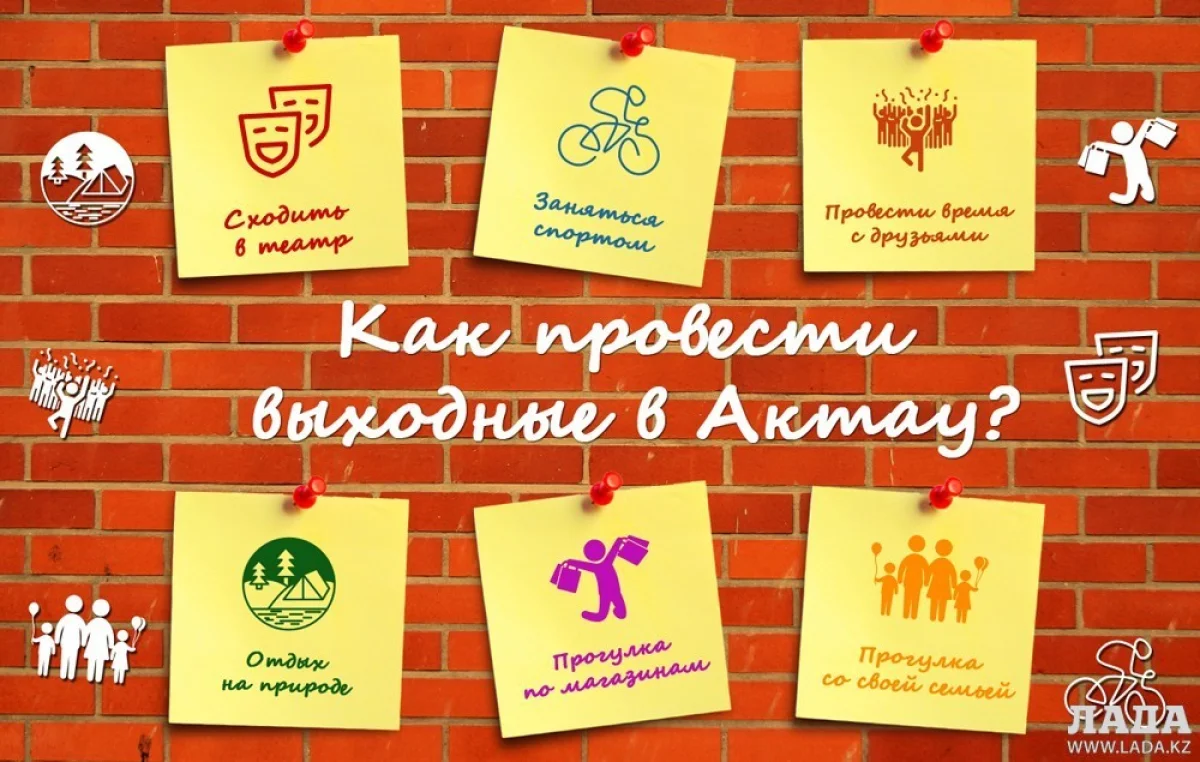 Фото из архива "Лады"