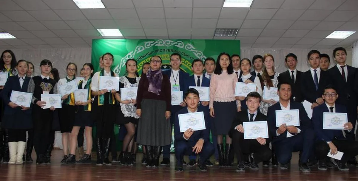 Победители областной олимпиады. Фото предоставлено организаторами