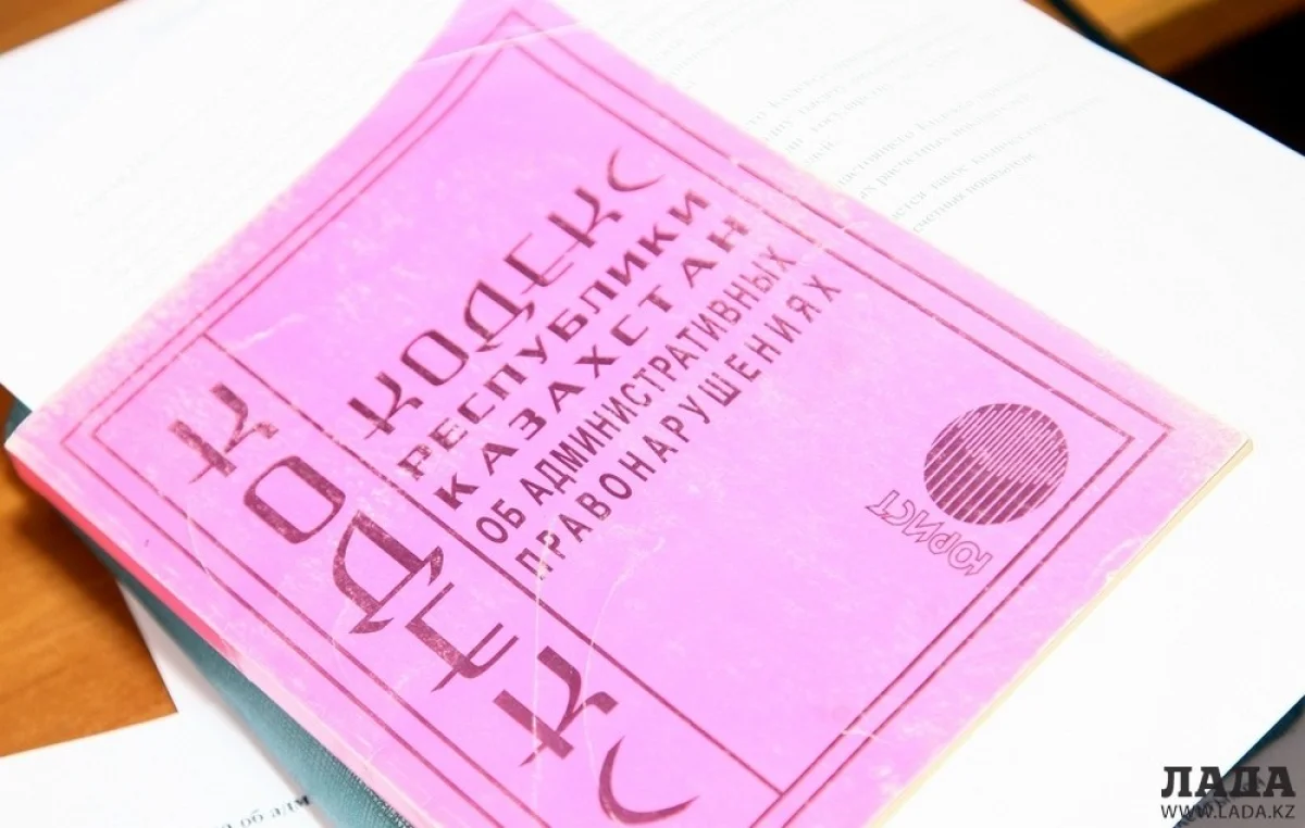 Фото с сайта today.kz