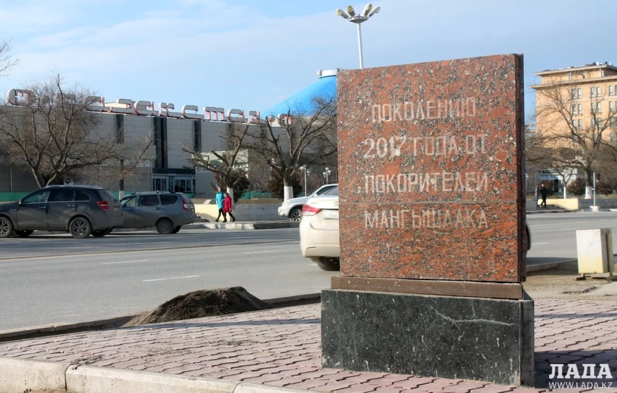 Мемориальная стела. Фото автора