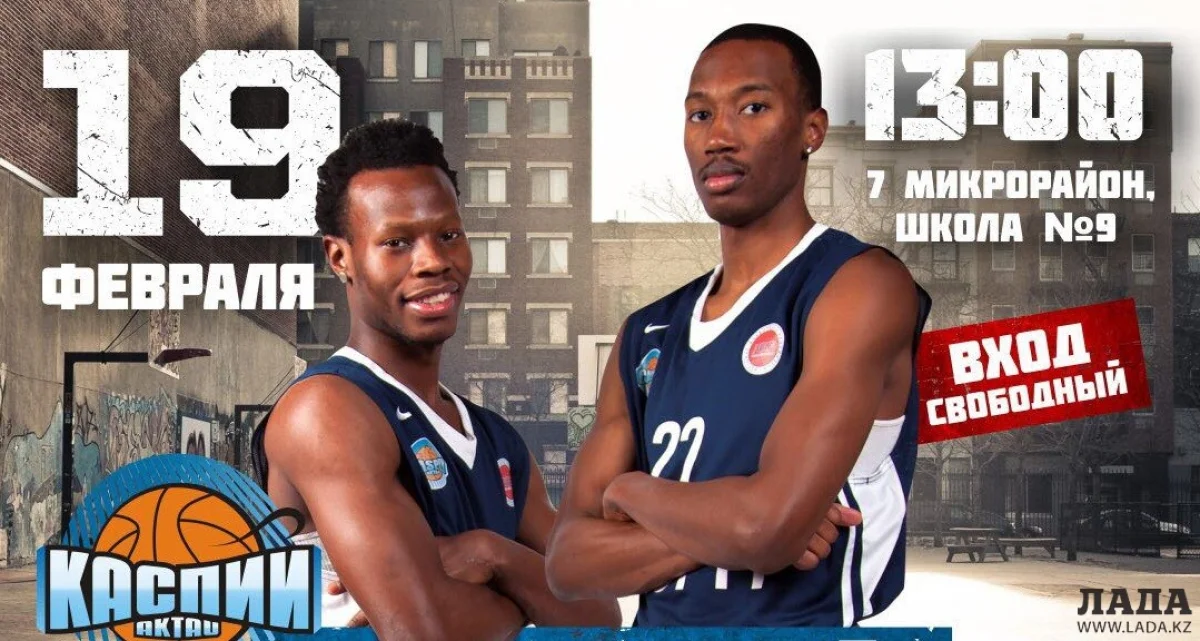 Игроки БК «Каспий», которые проведут мастер-класс для детей в Актау