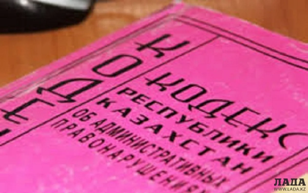 Фото с сайта advokatura.kz