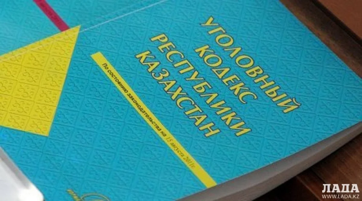 Фото с сайта tengrinews.kz