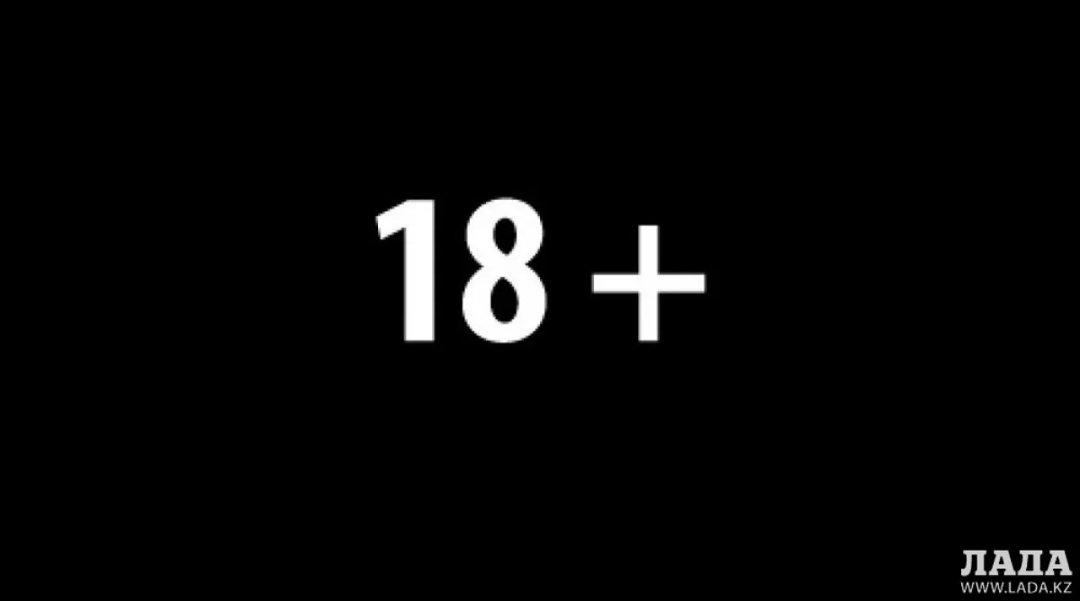 Иллюстративное фото с сайта Tengrynews.kz