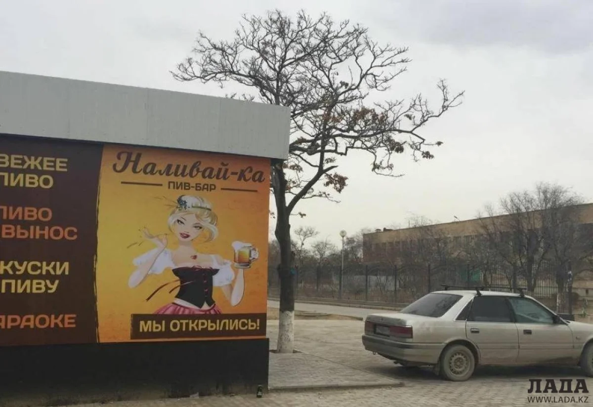 Фото пользователя сайта Lada.kz