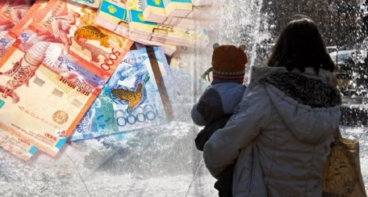 Иллюстрированное фото с сайта Tengrinews.kz