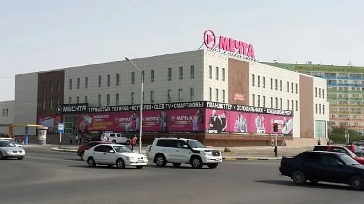 Фото aktau-business.com