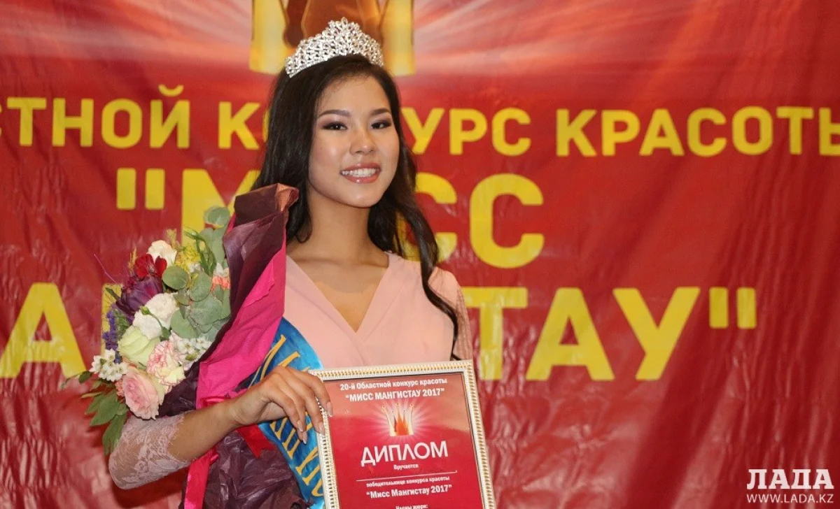 &quot;Мисс Мангистау-2017&quot; Аяжан Сакиева