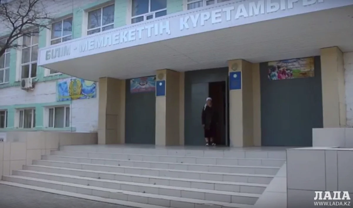 Скриншот видео