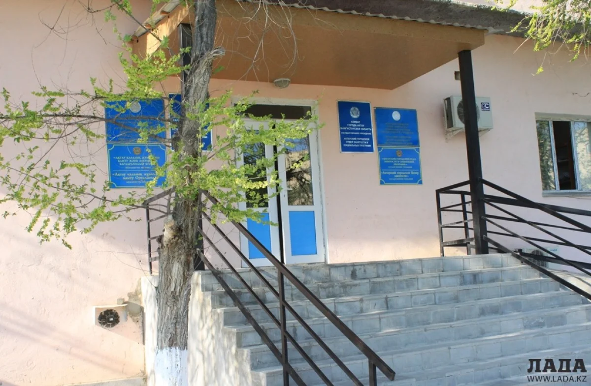 Здание городского отдела занятости и социальных программ. Фото автора из архива