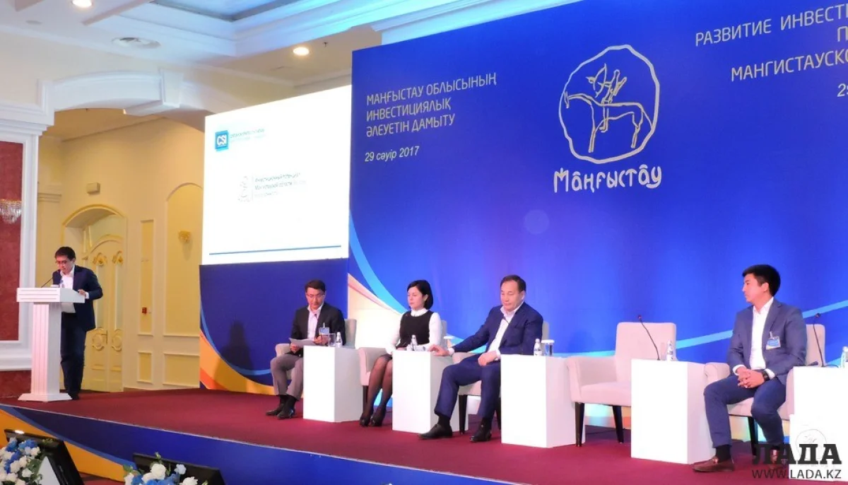 Инвестиционный форум в Актау. Фото автора