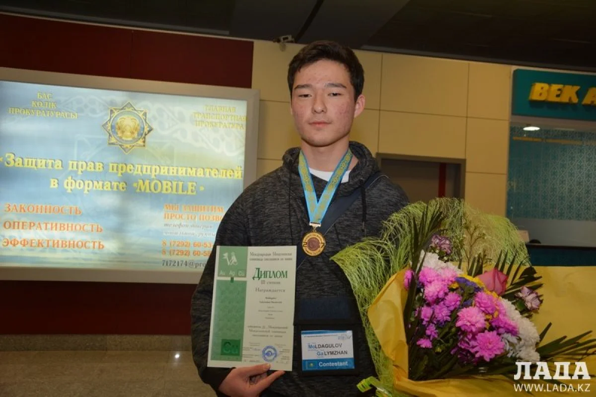 Фото Галымжана Молдагулова