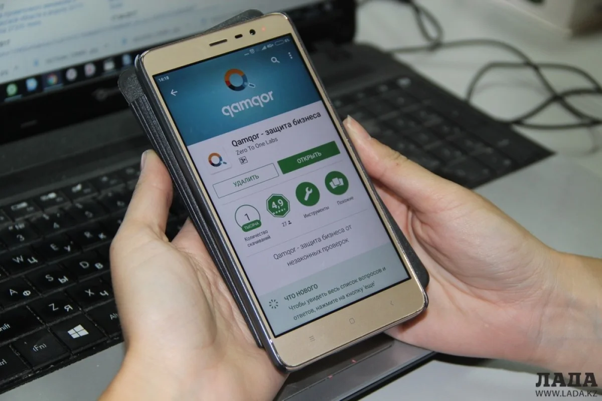 Фото автора