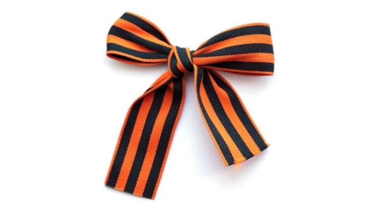 Фото с сайта U74.Ru