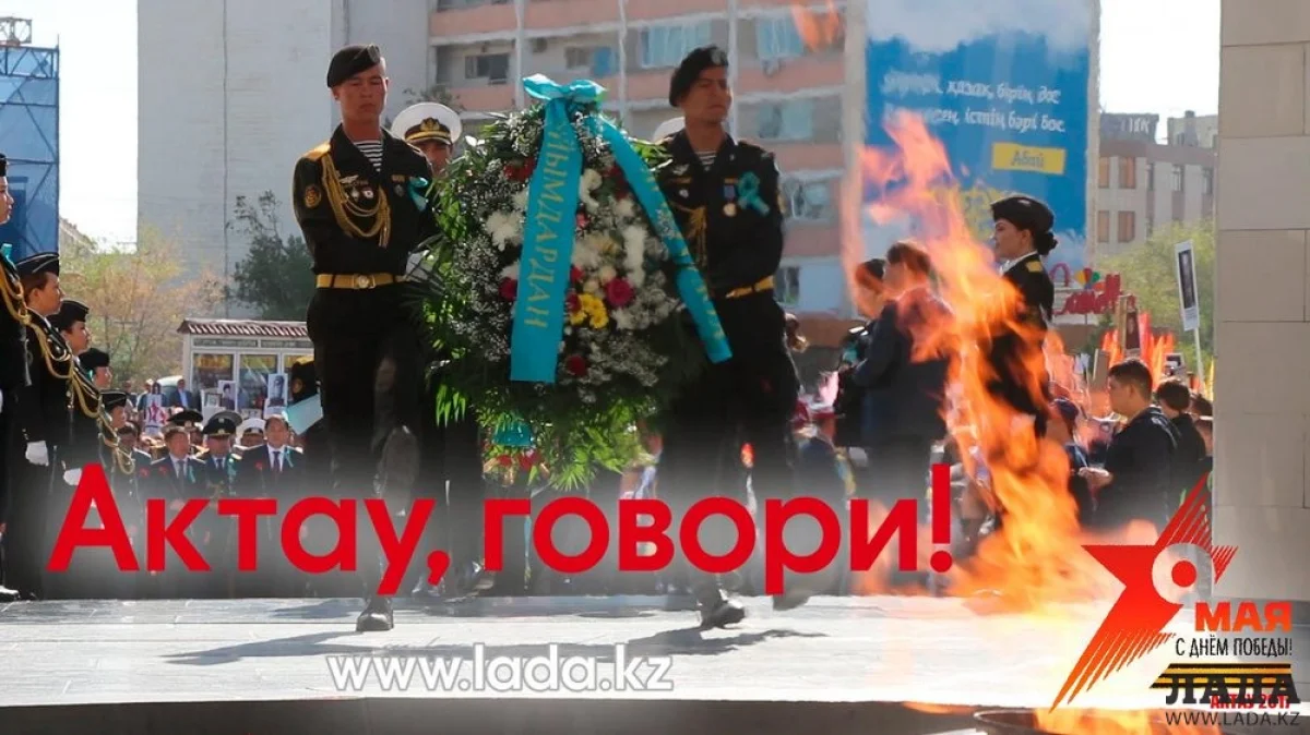 Фото Рашида Исмагилова