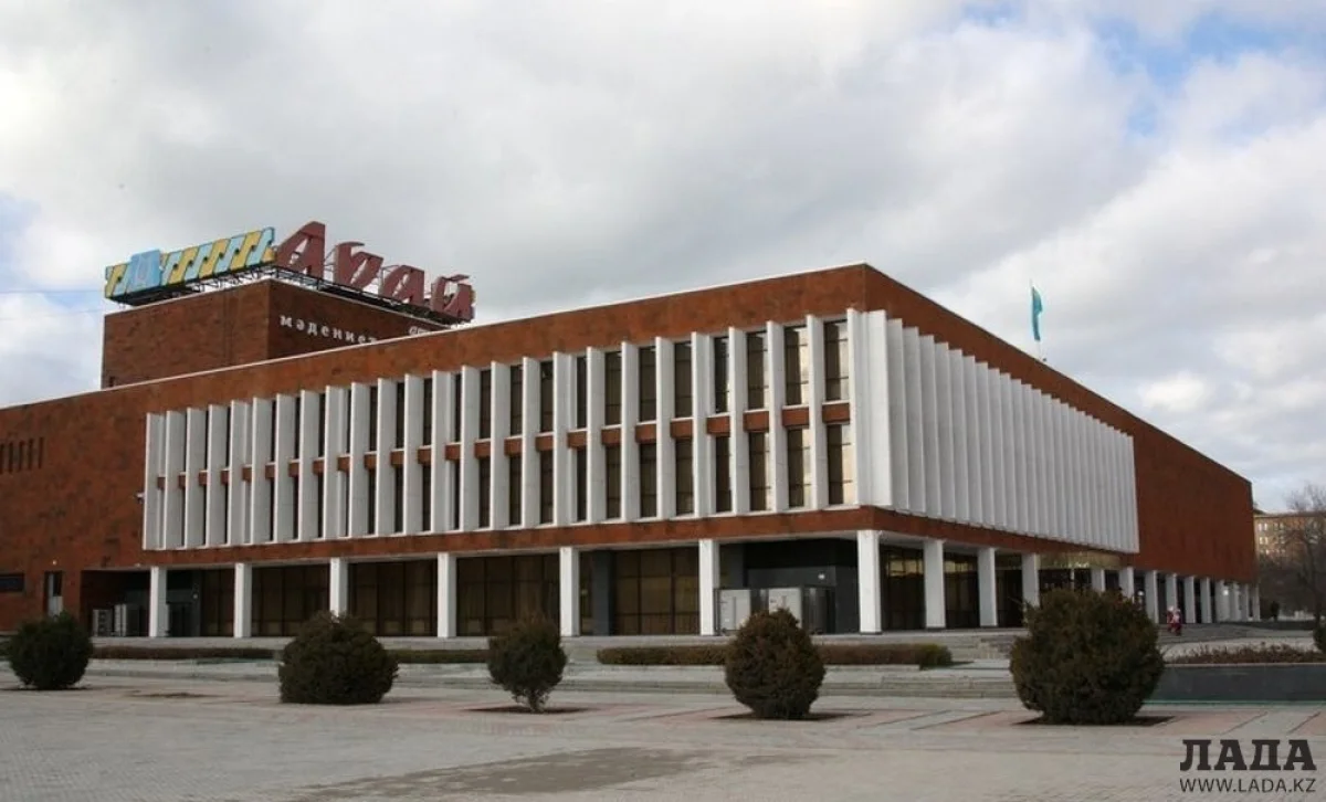 КДК имени Абая. Фото из архива Lada.kz