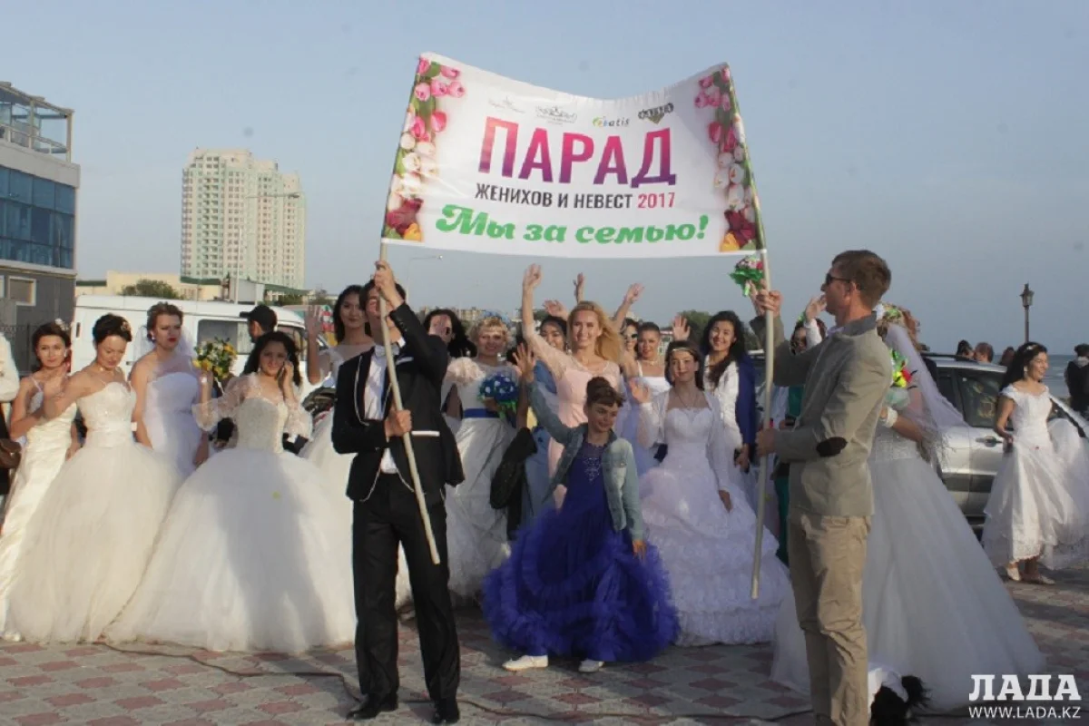 Парад женихов и невест