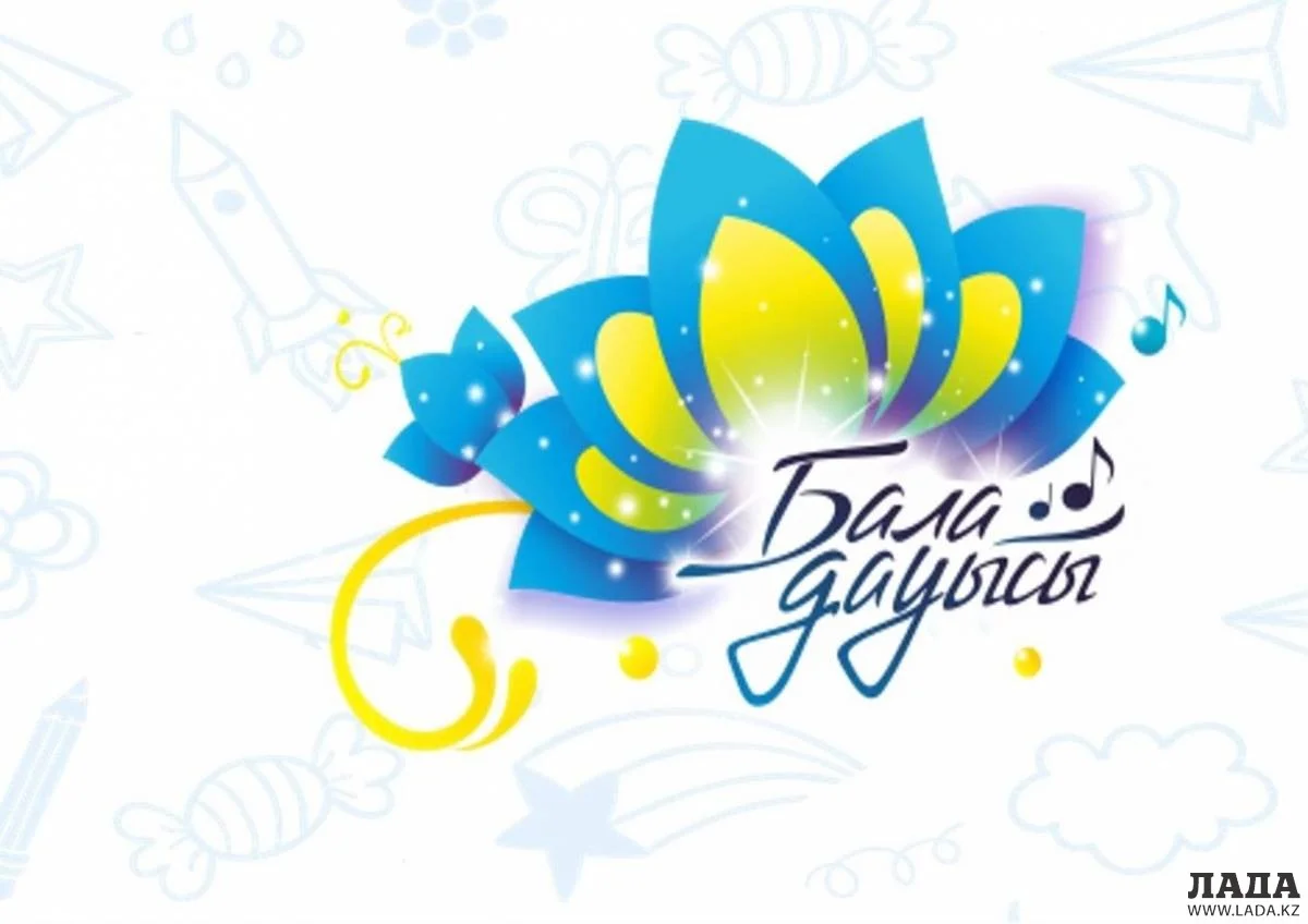 Фото Kidsmusic.info