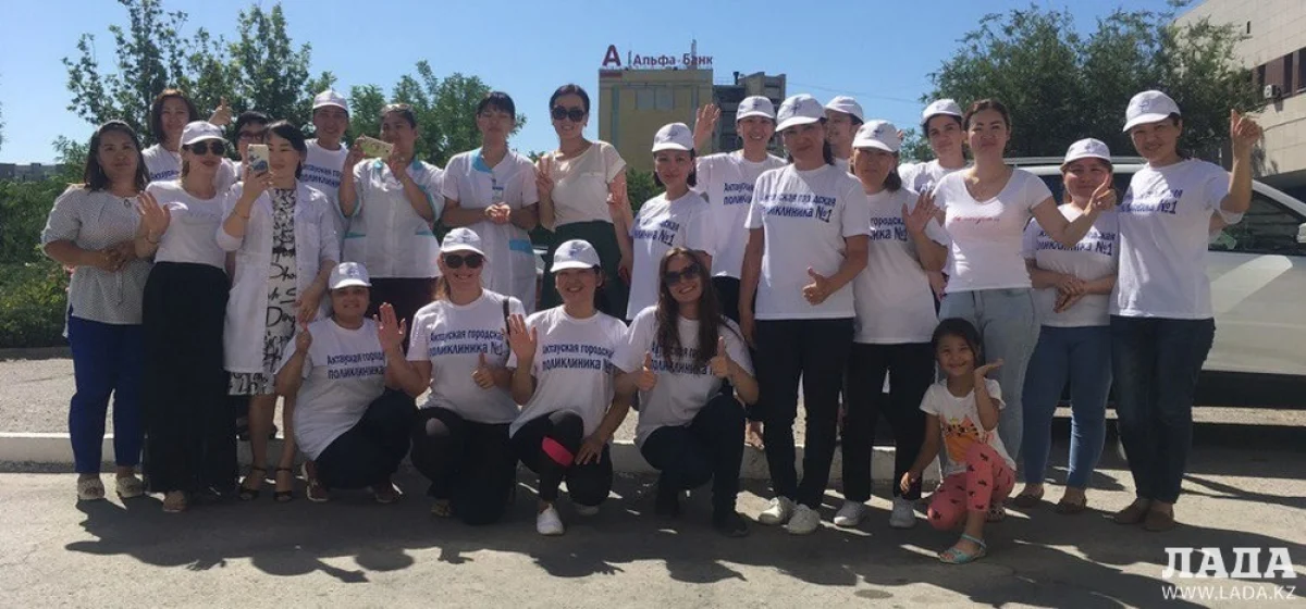 Фото автора||news_pic_more|<div align="center"><!--dle_image_begin:https://www.lada.kz/uploads/posts/2017-07/1499150092_5xbyc8aael8.jpg&#124;--><img src="https://www.lada.kz/uploads/posts/2017-07/1499150092_5xbyc8aael8.jpg" alt="В канун Дня столицы медики городской поликлиники Актау провели флешмоб" title="В канун Дня столицы медики городской поликлиники Актау провели флешмоб"  /><!--dle_image_end--></div><br /><div align="center"><!--dle_image_begin:https://www.lada.kz/uploads/posts/2017-07/1499150126_10rc8avqges.jpg&#124;--><img src="https://www.lada.kz/uploads/posts/2017-07/1499150126_10rc8avqges.jpg" alt="В канун Дня столицы медики городской поликлиники Актау провели флешмоб" title="В канун Дня столицы медики городской поликлиники Актау провели флешмоб"  /><!--dle_image_end--></div><br /><div align="center"><!--dle_image_begin:https://www.lada.kz/uploads/posts/2017-07/1499150142_97sedqs3nus.jpg&#124;--><img src="https://www.lada.kz/uploads/posts/2017-07/1499150142_97sedqs3nus.jpg" alt="В канун Дня столицы медики городской поликлиники Актау провели флешмоб" title="В канун Дня столицы медики городской поликлиники Актау провели флешмоб"  /><!--dle_image_end--></div><br /><div align="center"><!--dle_image_begin:https://www.lada.kz/uploads/posts/2017-07/1499150097_cfiquqgeobc.jpg&#124;--><img src="https://www.lada.kz/uploads/posts/2017-07/1499150097_cfiquqgeobc.jpg" alt="В канун Дня столицы медики городской поликлиники Актау провели флешмоб" title="В канун Дня столицы медики городской поликлиники Актау провели флешмоб"  /><!--dle_image_end--></div><br /><div align="center"><!--dle_image_begin:https://www.lada.kz/uploads/posts/2017-07/1499150097_vbofc5savbi.jpg&#124;--><img src="https://www.lada.kz/uploads/posts/2017-07/1499150097_vbofc5savbi.jpg" alt="В канун Дня столицы медики городской поликлиники Актау провели флешмоб" title="В канун Дня столицы медики городской поликлиники Актау провели флешмоб"  /><!--dle_image_end--></div>