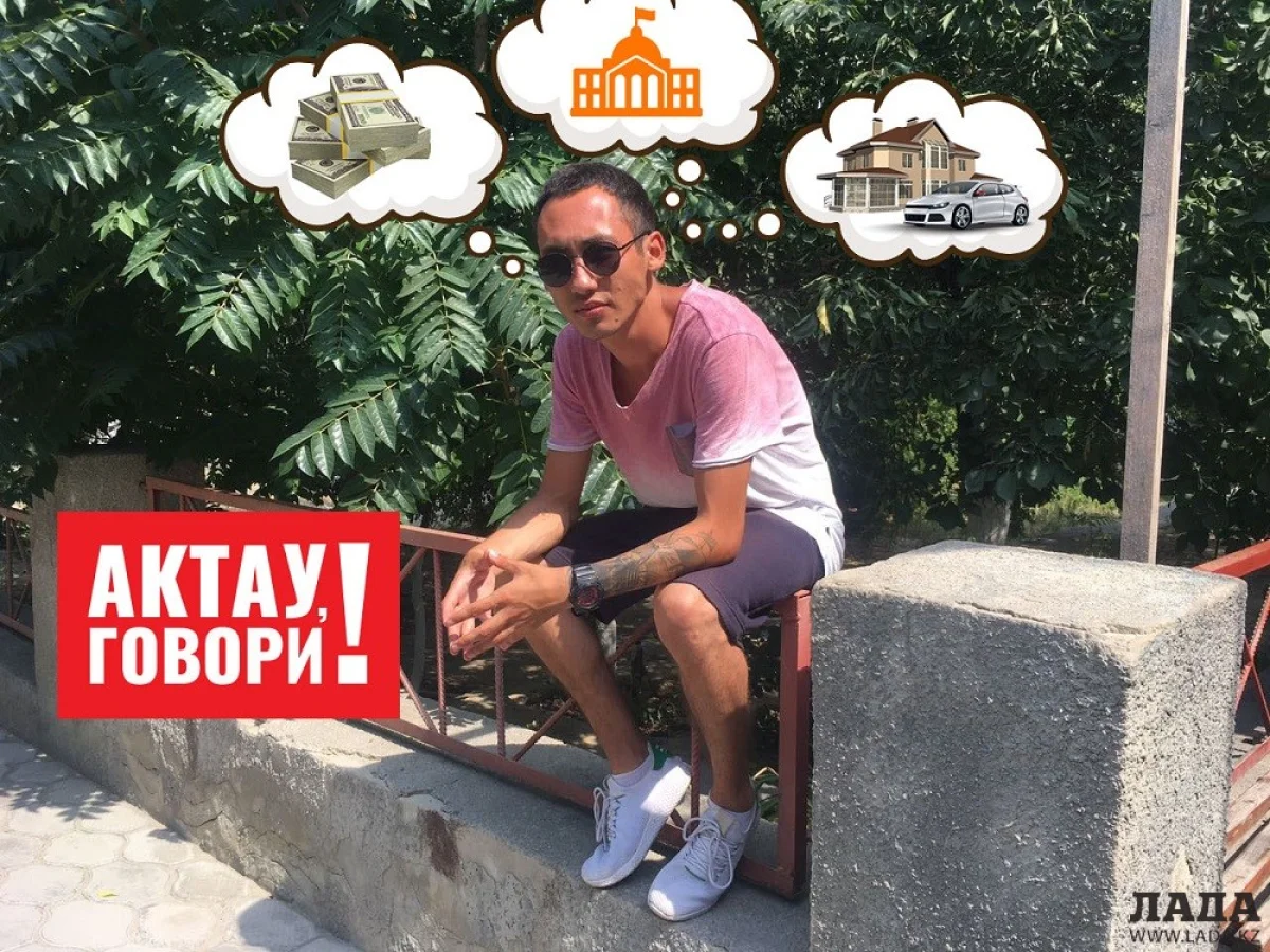 Фото автора. Коллаж Ерлана Изимбергенова