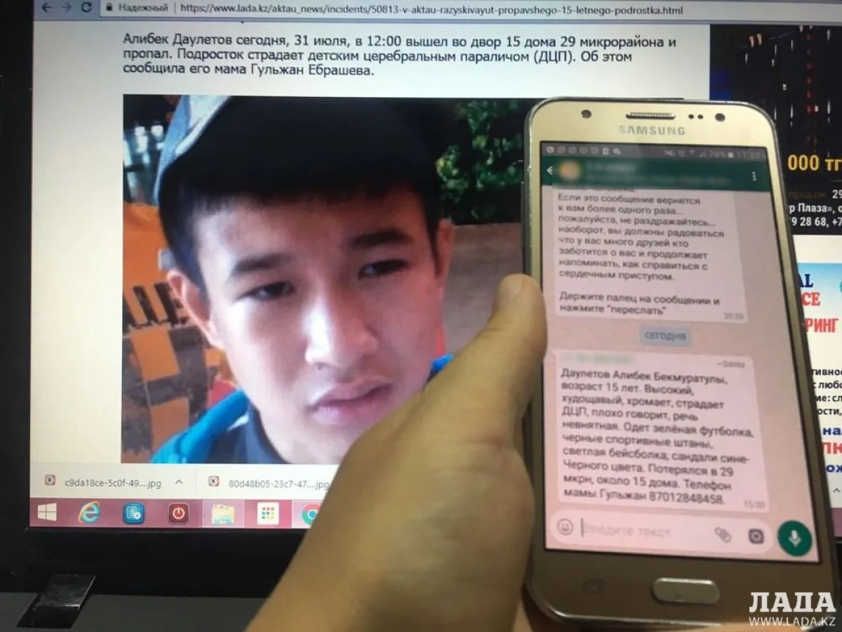 Фото автора