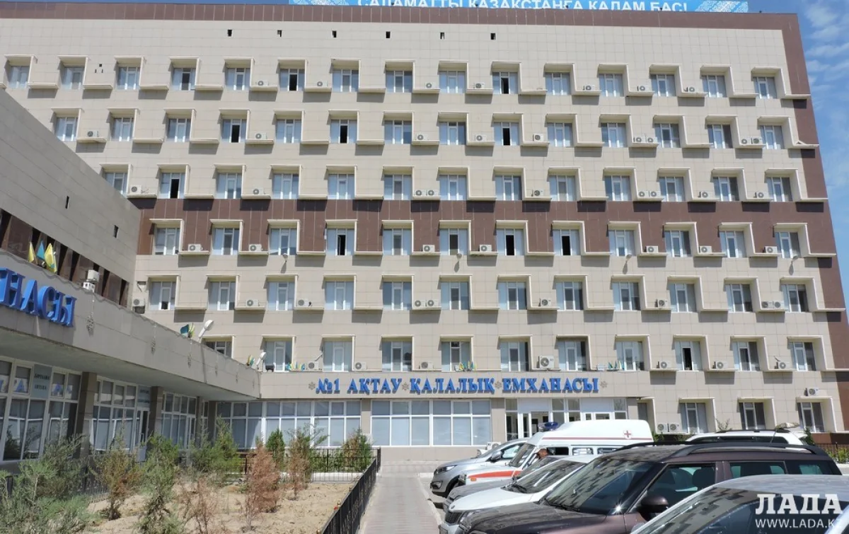 Здание Актауской поликлиники №1. Фото автора