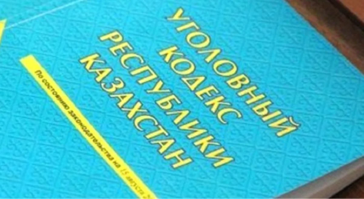 Фото с сайта Kapital.kz