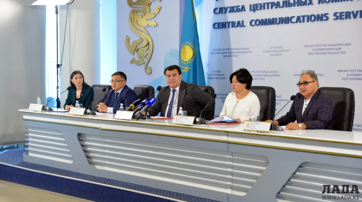 Фото службы центральных коммуникаций Мангистауской области