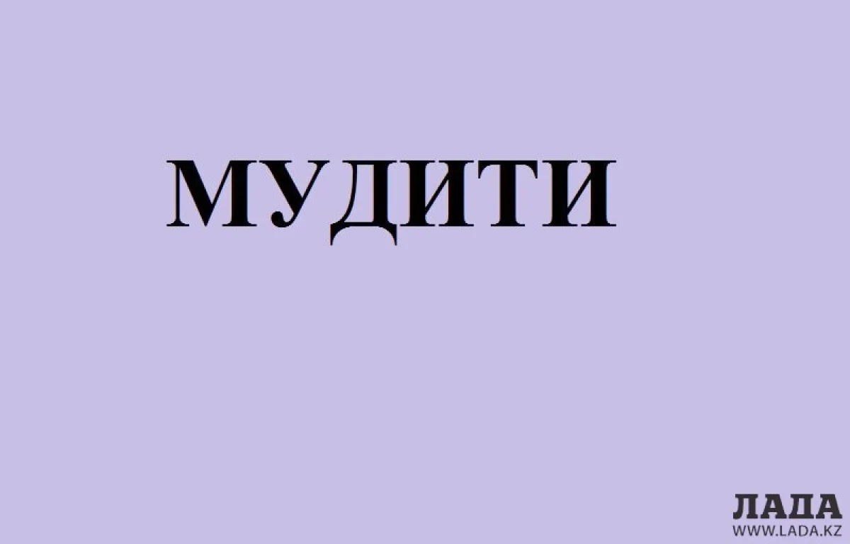 Иллюстрированное фото