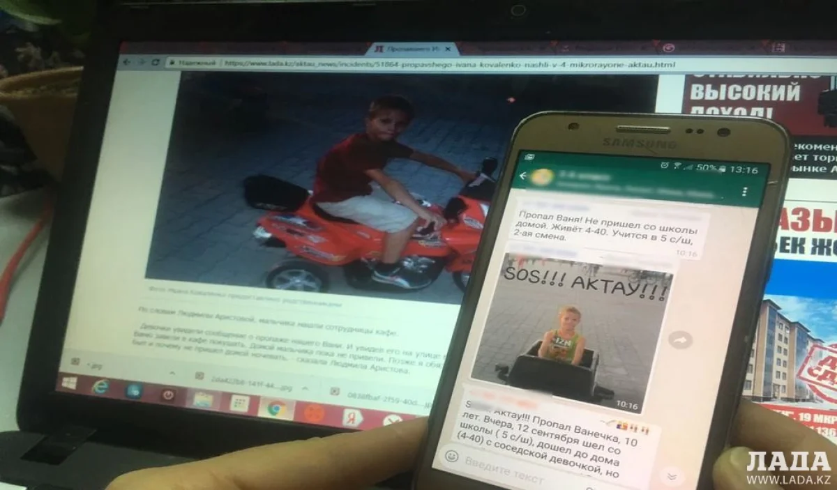 Фото автора