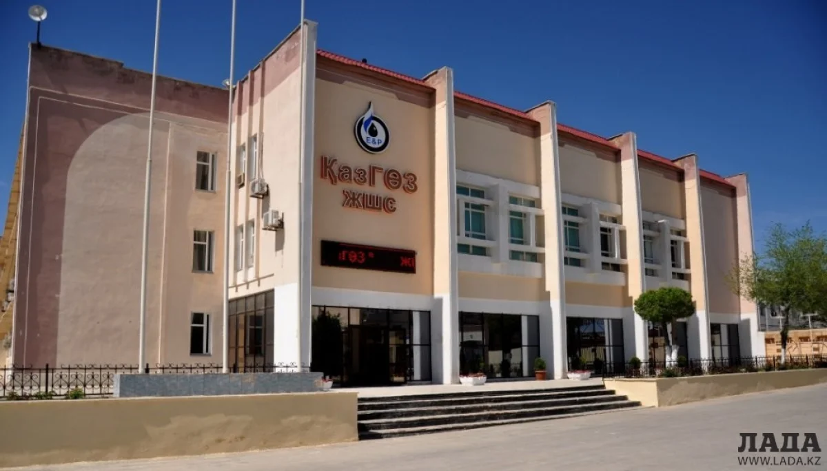 &quot;КазГПЗ&quot;