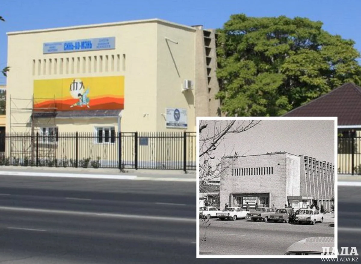 Коллаж Lada.kz