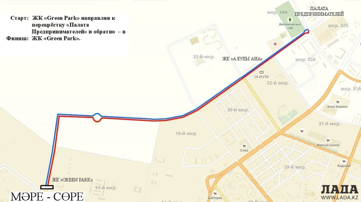 Карта заезда