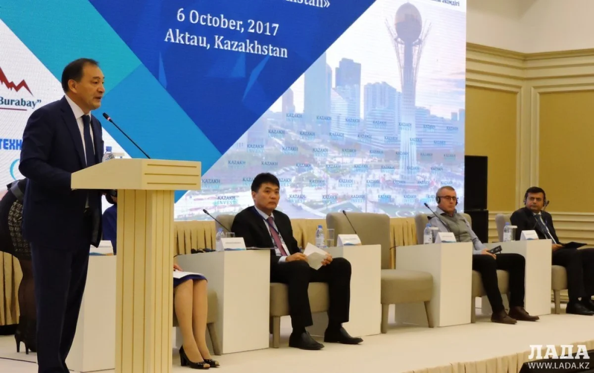 Презентация инвестиционных возможностей Мангистау. Фото автора