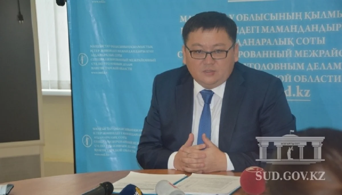 Председатель суда Азат Избасаров. Фото с сайта mng.sud.kz