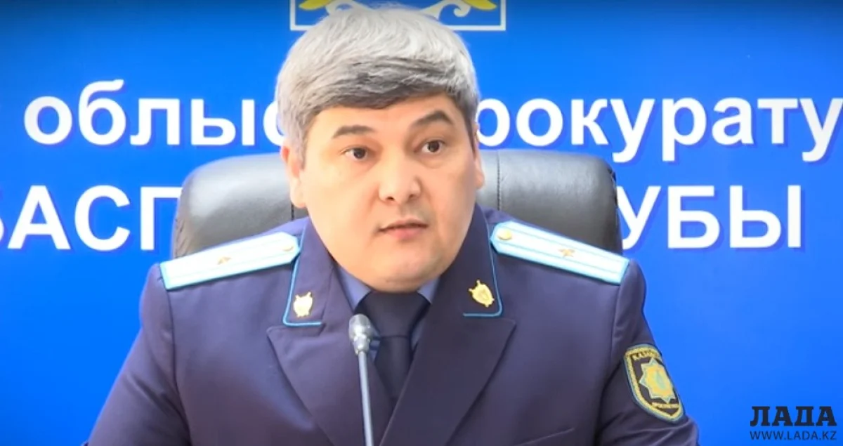 Жандарбек Спан