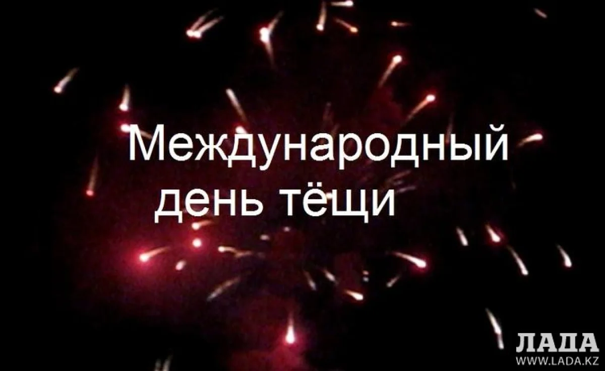 Иллюстрация из открытых источников