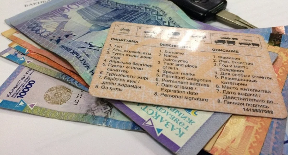 Иллюстрированное фото с сайта ru.sputniknews.kz